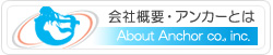 Banner_anchor