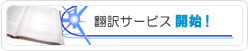 Banner_translation